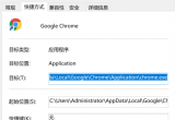 win10_(ki)C(j)^(gu)Е(hu)F(xin)ʾҲChrome(wn)}