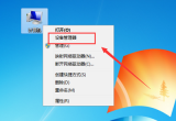 BuPĕr(sh)(hu)F(xin)usb mass storage deviceʾ(do)ʧ