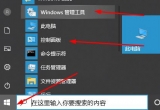 windows searchԓô_(ki)