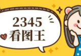 2345DЛ]ЮP