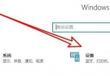 win10ϵy(tng)oӡjpgDƬ