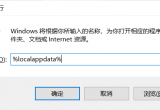 win10ϵyĂԻܛڟo@ʾôk