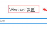 win10ϵylδ푑