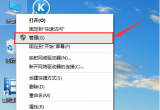 windows10ϵyӏ鿴