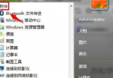win7ϵyĵܛIPô_