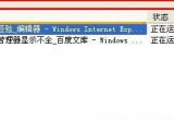 win7ϵy΄չ@ʾȫô