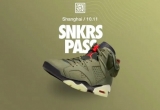 snkrs麞ú֪ͨY