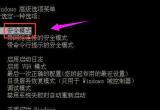 win10ϵyX_C{ʾ0xc000001e`a