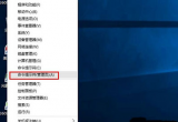 win10ϵyҲms-settings-displayνQ