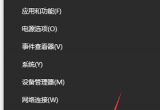 win10ϵy{؆MȥXQk