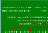 ghost win10ϵyoνQ
