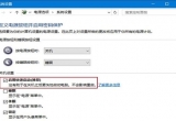 win10{ʾޏ