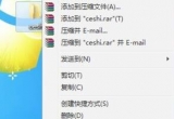 win7ϵy(tng)[ļAO÷