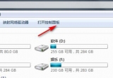 win7ϵy(tng)Ώƻ֏ͳSO