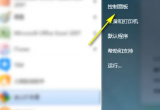win7ϵy(tng)oW(wng)@ʾyaôD(zhun)Q
