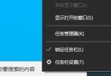 win10ϵy(tng)½ǵP]