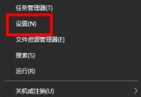 win10ϵy(tng)X_CΏM밲ȫģʽ