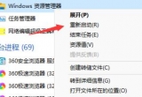 win11ϵy΄ՙ_ʼc_