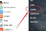 win7ϵy̓MIPô_
