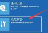 win11ϵy{DRIVER_VERIFIER_DMA_VIOLATION
