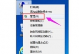 win11ϵyӲPηօ^