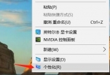 win11ϵyվ@ʾôk