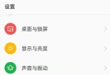 oppok10x@֙C(j)ô@ʾٷֱ