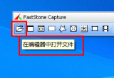 faststone captureܛڃ(ni)ݱ߀޸Ć