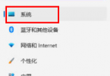 win11ϵy֏ͳSOβ