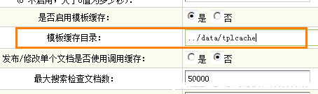 ,dedecmsdataD