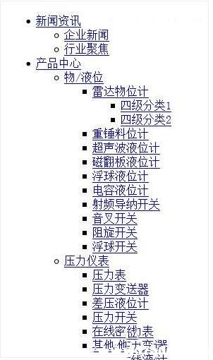 織夢dedecms調用三四級子欄目的完美教程 織夢調用三四級子欄目