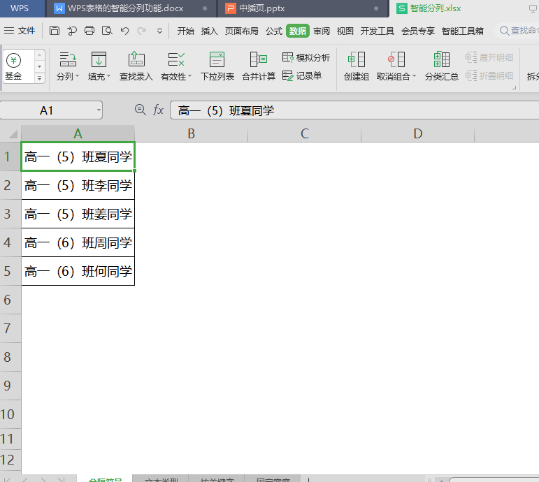 Excel̳̣Ό񔵓Mܷ