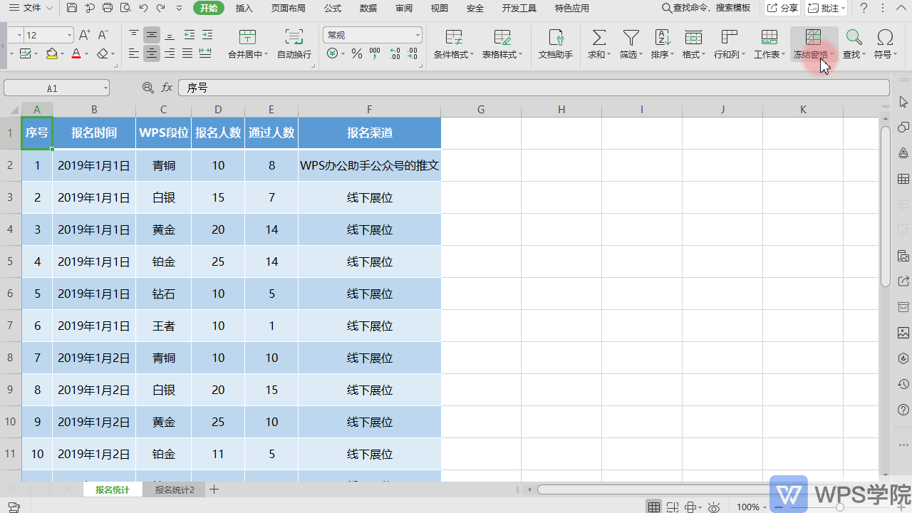 Excel̳̣Yдķ
